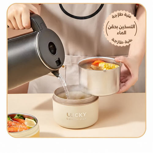 علب تخزين الأكل